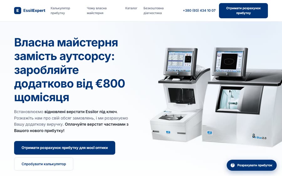 Скриншот: Артём